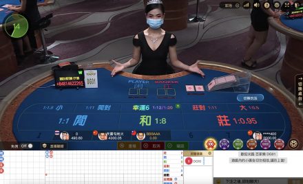 【百家樂推薦玩法】幸運6 超級6 六六大順