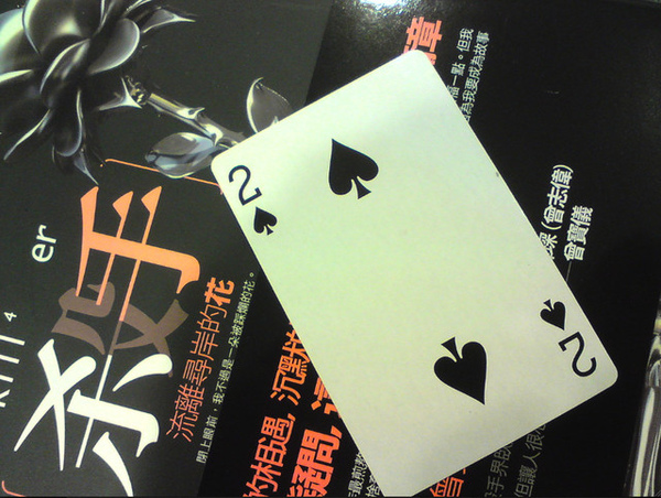 【娛樂城大老二攻略】鬥智鬥勇，磨練心性的大老二