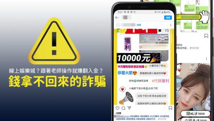 【網上娛樂城詐騙廣告要小心】娛樂城賺錢請選擇HOYA娛樂城
