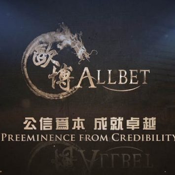 【歐博百家樂介紹】歐博真人百家樂 ALLBET百家樂介紹
