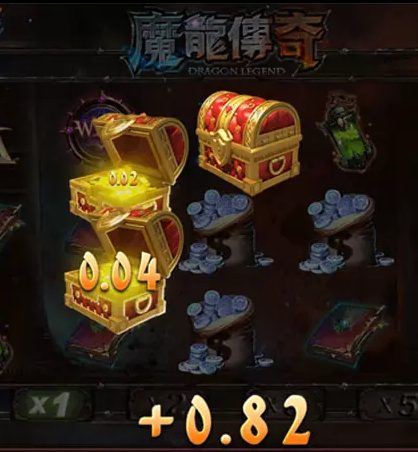 魔龍傳奇喜從天降