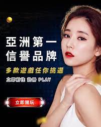網友推薦的娛樂城：是真的好還是口碑炒作？
