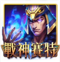 破解戰神賽特：ATG老虎機全面解析及獲勝策略