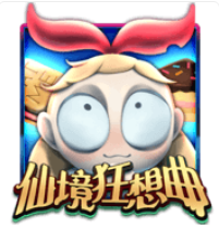 《仙境狂想曲》ATG老虎機遊戲詳細介紹