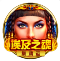 《埃及之魂》BNG老虎機遊戲詳細介紹