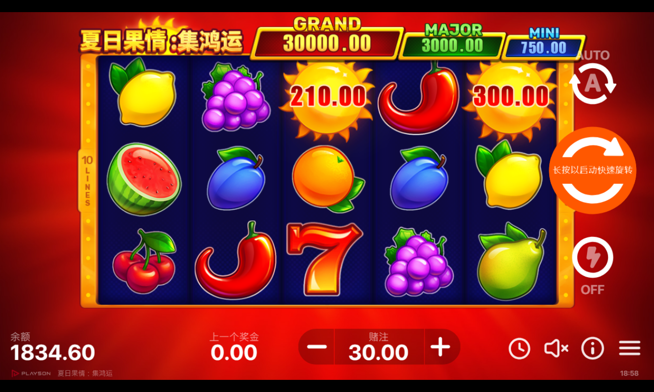《夏日果情》BNG老虎機遊戲詳細介紹