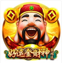 《好運金財神》BNG老虎機遊戲詳細介紹