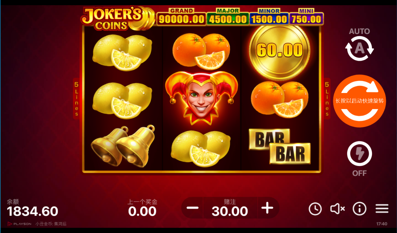 《小丑金幣》BNG老虎機遊戲詳細介紹