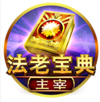 《法老寶典》BNG老虎機遊戲詳細介紹