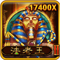 《法老王 II》RSG老虎機遊戲詳細介紹