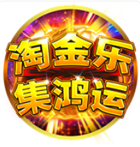 《淘金樂》BNG老虎機遊戲詳細介紹