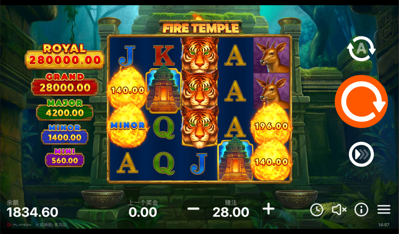 《火焰神殿》BNG老虎機遊戲詳細介紹
