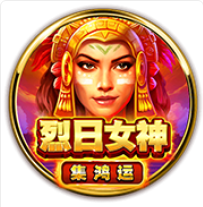 《烈日女神》BNG老虎機遊戲詳細介紹