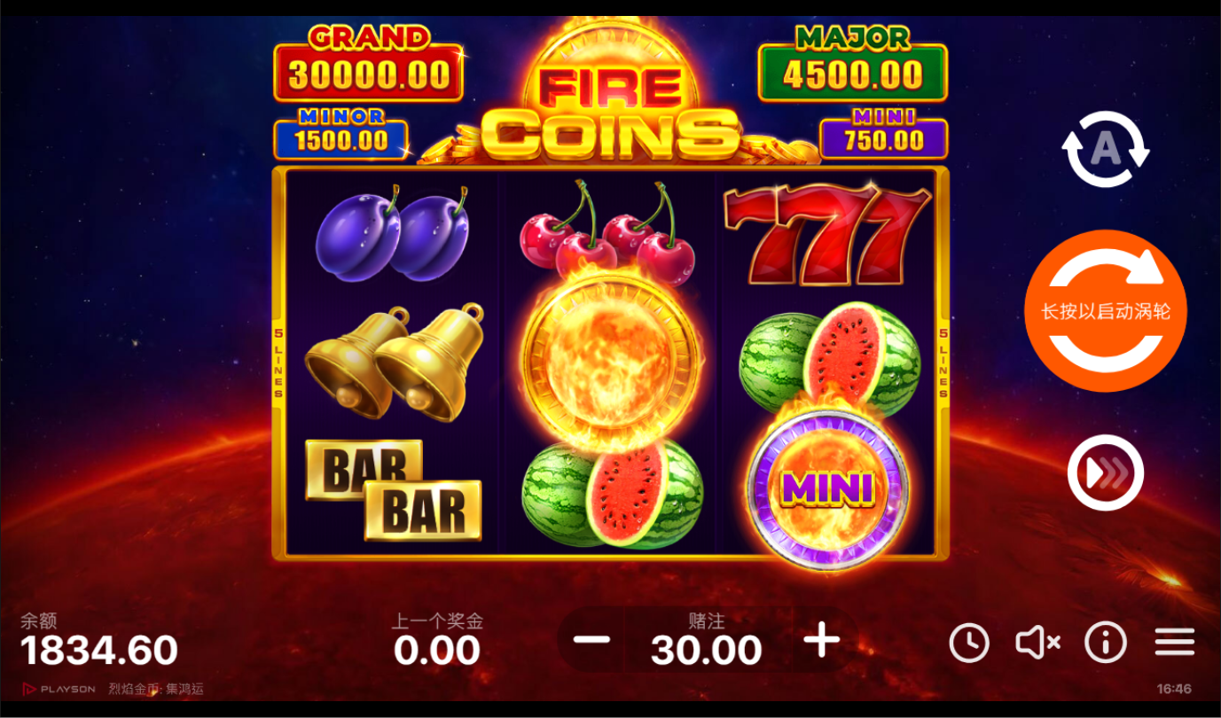 《烈焰金幣》BNG老虎機遊戲詳細介紹 《烈焰金幣》（Blazing Coins）是由BNG（Booongo）開發的一款具有高波動性和驚險玩法的老虎機遊戲。這款遊戲的獨特設計和火熱的主題結合了經典與現代的遊戲元素，讓玩家能夠體驗到強烈的視覺衝擊和豐富的遊戲樂趣。以下將以更為深入和全面的方式介紹這款遊戲，內容包括遊戲的基本架構、符號賠付、特殊功能、視覺和聲音設計，並包含更詳細的表格和條列式分析。 遊戲背景與主題深入探討 《烈焰金幣》的主題以燃燒的火焰與閃閃發光的金幣為核心，象徵著財富和運氣的交織。遊戲的背景設定在一個充滿火焰的金庫中，金幣不斷翻滾，火焰熊熊燃燒，帶給玩家一種激動人心的氛圍。這款遊戲不僅是視覺上的盛宴，更在遊戲機制上加入了多重驚喜。 主題特色 火焰象徵：火焰在這款遊戲中代表了運氣的轉折，象徵著高風險與高回報的遊戲機制。 財富象徵：金幣作為主要符號，代表了豐厚的獎勵和贏得大獎的希望。 冒險氛圍：整體視覺風格偏向激烈和刺激，適合喜愛冒險的玩家。 遊戲規則與玩法深入分析 基本架構與遊戲機制 《烈焰金幣》擁有5個轉輪和3行結構，固定25條賠付線，這意味著每次旋轉都會啟用所有賠付線，無需玩家手動調整。這種設定讓玩家可以專注於選擇適合的投注金額和享受遊戲過程。 符號與賠付詳解 本遊戲共有10個基本符號和2個特殊符號。以下是詳細的符號及其賠付情況，並附上表格。 符號名稱 符號圖片描述 3個相同符號賠付 4個相同符號賠付 5個相同符號賠付 烈焰金幣 金幣包裹在火焰中，閃爍著光芒 50x 150x 500x 火焰7 經典的紅色火焰7符號 40x 120x 400x 金條 一堆閃亮的金條 30x 90x 300x 火焰皇冠 金色皇冠帶著火焰，象徵王者 25x 75x 250x 紅寶石 巨大的紅色寶石，閃爍光芒 20x 70x 200x A符號 紅色字母A 15x 60x 180x K符號 金色字母K 10x 50x 150x Q符號 綠色字母Q 8x 40x 120x J符號 藍色字母J 5x 30x 100x 10符號 紫色數字10 3x 20x 80x Wild符號 金色火焰字母WILD - - - Scatter符號 金幣和火焰組成的圓形標誌 - - - 遊戲特殊功能與進階玩法 Wild符號： 功能：可以替代除Scatter外的所有符號，幫助組成贏牌組合。 特性：當Wild符號出現在盤面中央時，會觸發特殊動畫，火焰迅速擴展以提升視覺效果。 Scatter符號與免費旋轉： 觸發條件：盤面上出現3個以上Scatter符號可觸發免費旋轉。 免費旋轉次數：10次。 額外功能：在免費旋轉模式中，每次旋轉都有機會觸發隨機倍數，範圍從2倍至5倍不等。 重疊Wild功能： 特性：隨機旋轉中可能出現堆疊Wild符號，覆蓋整列轉輪，大幅增加中獎機會。 火焰重置功能： 觸發條件：若在一次旋轉中未能獲勝，隨機有機會觸發火焰重置，重新洗牌增加中獎機會。 投注策略： 小額漸進投注：適合長時間遊戲的玩家，可以先以較低金額投注，當Scatter符號頻繁出現時逐漸增加投注。 高額冒險投注：適合風險承受力高的玩家，在免費旋轉模式即將觸發前進行高額投注，有機會獲得更高獎金。 視覺與音效設計深度解析 視覺設計 色彩運用： 紅色與金色的對比：遊戲中大量使用紅色和金色，紅色象徵熱情與冒險，金色則代表財富與成功。 火焰效果：火焰不僅是背景裝飾，在重要時刻如大獎時會動態增強，營造出強烈的視覺衝擊。 符號動畫： 動態特效：當觸發大獎或重要事件時，符號會呈現出特效動畫，並伴隨火花四射的效果。 火焰擴展：Wild符號在擴展時，整個轉輪被火焰包圍，並伴隨金幣的閃爍效果，極具視覺吸引力。 音效設計 背景音樂： 緊張且富有節奏：遊戲的背景音樂營造出一種緊張感，並且隨著遊戲進行逐漸加快，讓玩家在遊戲過程中感受到不斷提升的興奮感。 音效特點： 火焰燃燒聲：旋轉時會伴隨火焰的燃燒聲，讓人感覺置身於火焰之中。 金幣叮噹聲：當獲勝時，金幣碰撞的聲音會持續數秒，讓玩家沉浸於勝利的愉悅中。 獎勵與賠付表格分析 在此提供更詳細的賠付表格，讓玩家能夠一目了然各符號的具體賠付和對應情境。 符號名稱 賠付情況 特殊符號效果 賠付條件 烈焰金幣 高額賠付 觸發火焰蔓延動畫 3個或更多符號 火焰7 中等賠付 無特效 3個或更多符號 金條 中等賠付 無特效 3個或更多符號 火焰皇冠 中等賠付 閃光動畫，提升視覺效果 3個或更多符號 紅寶石 中低賠付 輕微閃光特效 3個或更多符號 A符號 低賠付 無特效 3個或更多符號 K符號 低賠付 無特效 3個或更多符號 Q符號 低賠付 無特效 3個或更多符號 J符號 最低賠付 無特效 3個或更多符號 10符號 最低賠付 無特效 3個或更多符號 Wild符號 替代其他符號 觸發火焰擴展動畫 視情況而定 Scatter符號 觸發免費旋轉 10次免費旋轉並可隨機倍數 3個或更多符號 高級策略與技巧 在這部分，我們將更深入探討一些專業玩家常用的策略，以最大化收益並延長遊戲時間。 進階投注策略 倍數遞增投注法： 隨著Scatter符號出現的次數增多，玩家可採用倍數遞增的投注策略。這種方法在免費旋轉模式觸發時具有更大的潛在回報。 賠付線觀察： 雖然賠付線是固定的，但觀察賠付線上的符號出現頻率有助於玩家判斷何時增加或減少投注。 損益平衡點設定： 建議玩家在每次遊戲前設定一個預期的收益目標及可接受的損失上限。當達到這些設定時，即可選擇停止遊戲或改變策略。 免費旋轉功能的最大化利用 免費旋轉功能是這款遊戲中的關鍵，利用得當可大幅增加收益： 倍數預測：在免費旋轉過程中，倍數隨機生成，玩家應注意倍數模式的趨勢，在高倍數階段集中投注。 重疊Wild策略：當免費旋轉中出現堆疊Wild時，賠付潛力大增，玩家可考慮增加投注以捕捉更高回報。 遊戲體驗總結與評價 《烈焰金幣》不僅具備經典老虎機遊戲的刺激感，同時結合了現代遊戲的豐富特效與多樣功能。火焰與金幣主題相得益彰，帶給玩家全方位的視覺和聽覺享受。高風險與高回報的設定讓這款遊戲成為老手玩家的首選，而易於理解的玩法和簡單的界面又讓新手也能快速上手。