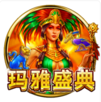 《瑪雅盛典》BNG老虎機遊戲詳細介紹