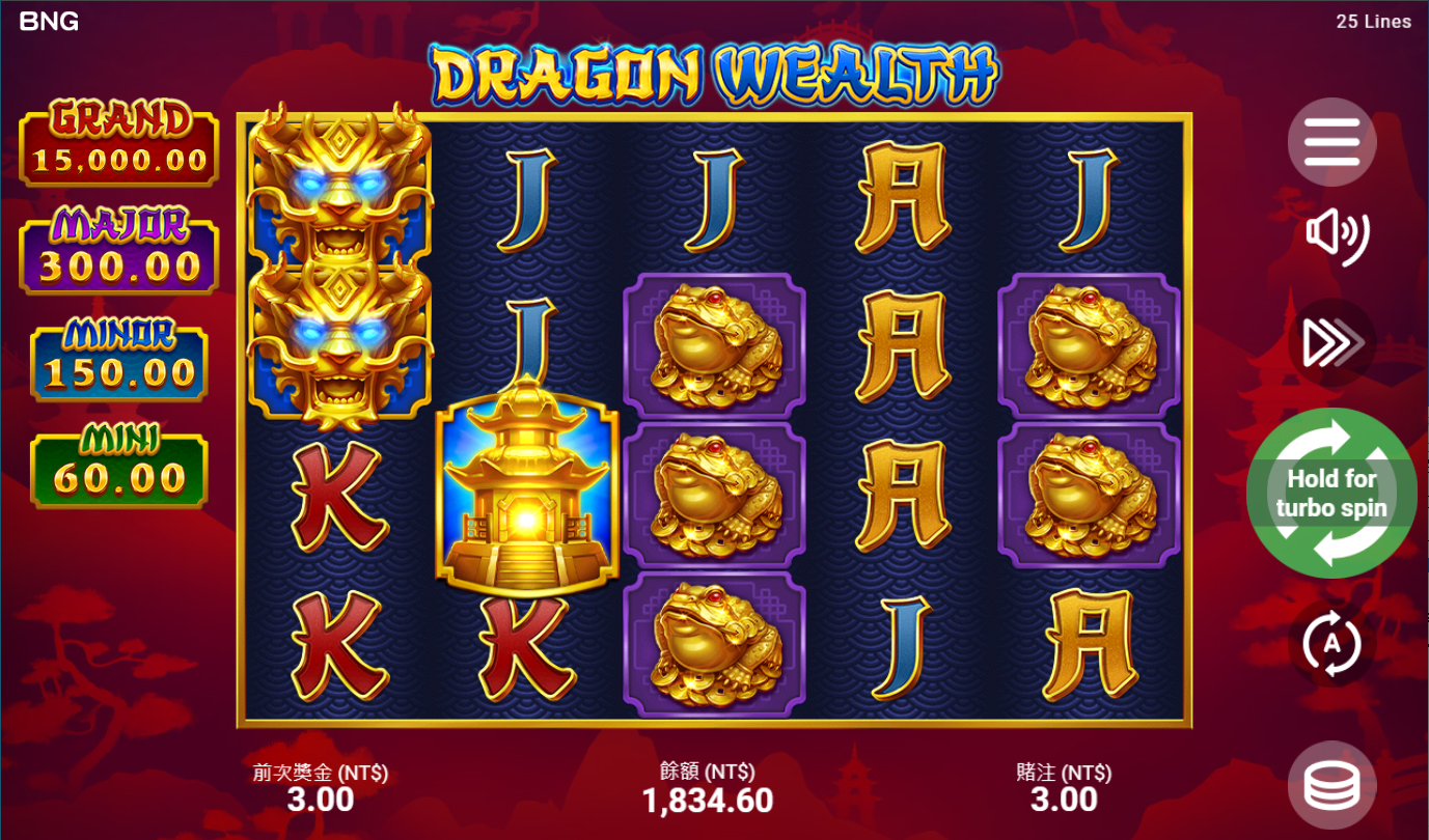 《神龍吐珠》BNG老虎機遊戲詳細介紹