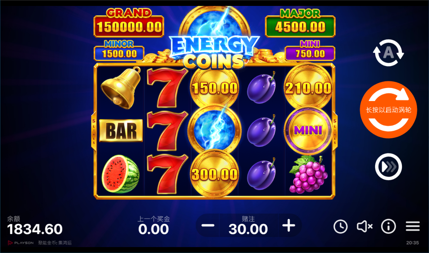 《聚能金幣》BNG老虎機遊戲詳細介紹