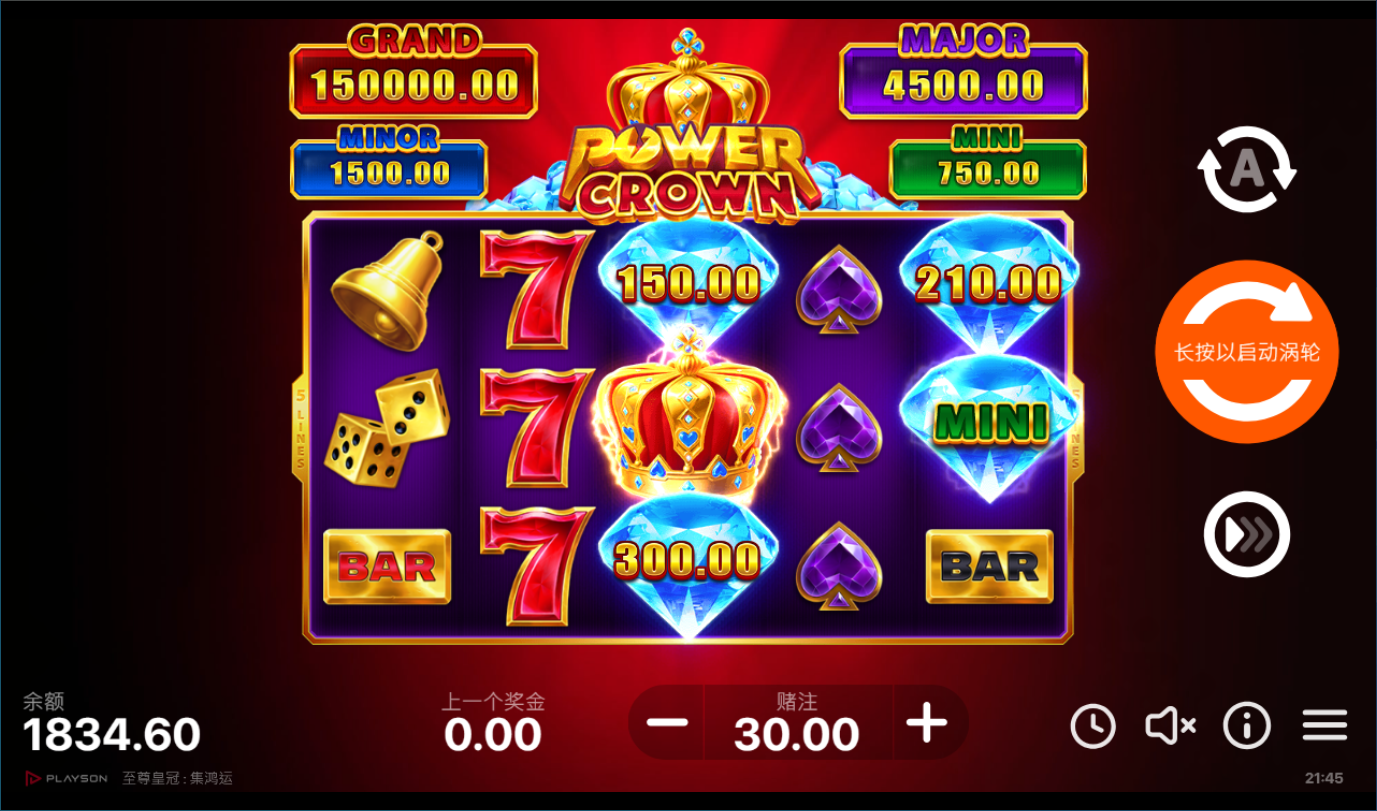 《至尊皇冠》BNG老虎機遊戲詳細介紹