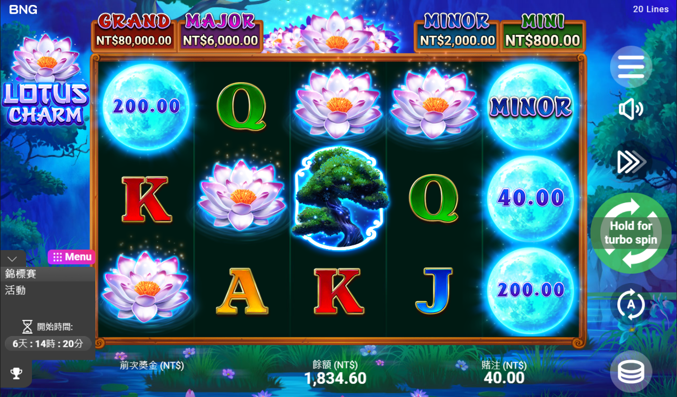 《蓮花奇緣》BNG老虎機遊戲詳細介紹
