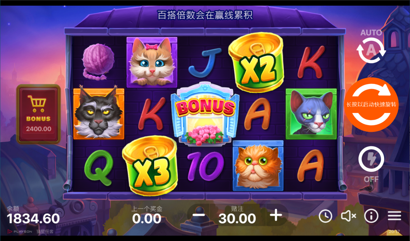 《貓星怪客》BNG老虎機遊戲詳細介紹