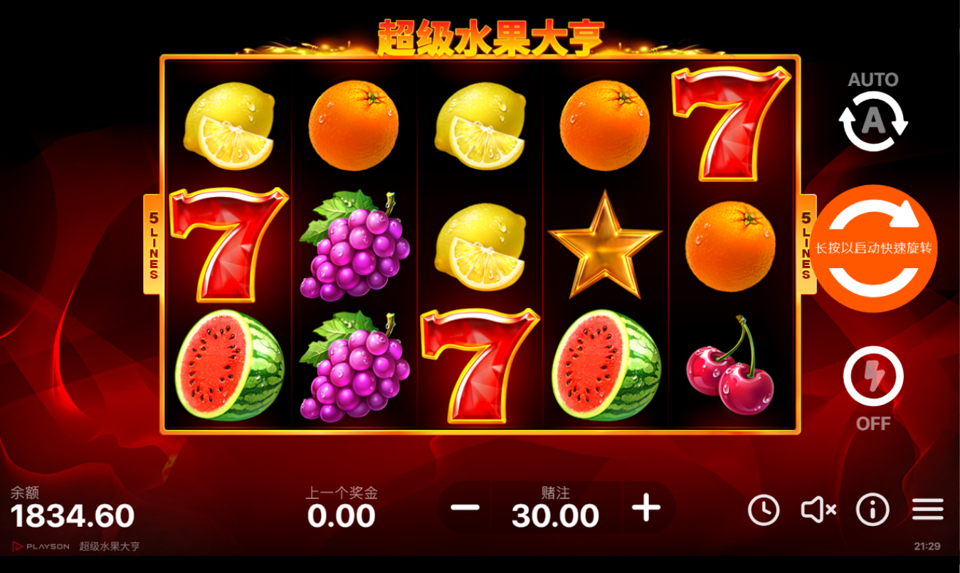 《超級水果大亨》BNG老虎機遊戲詳細介紹