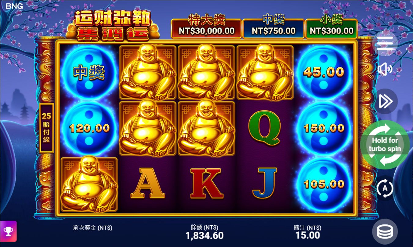 《運財彌勒》BNG老虎機遊戲詳細介紹