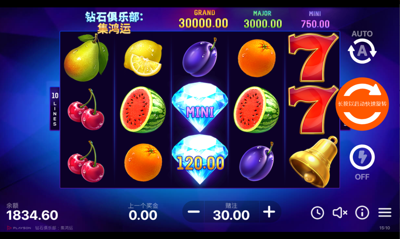 《鑽石俱樂部》BNG老虎機遊戲詳細介紹