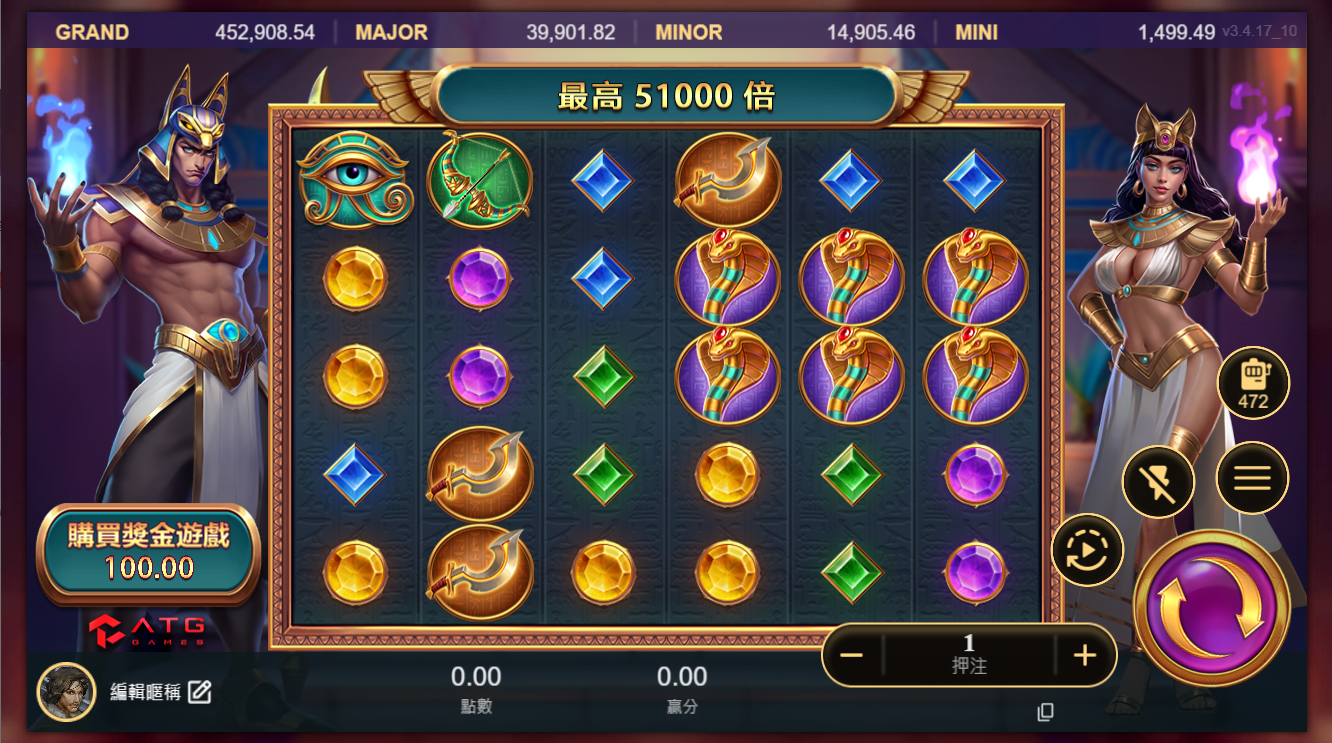 ATG老虎機全面解析及獲勝策略