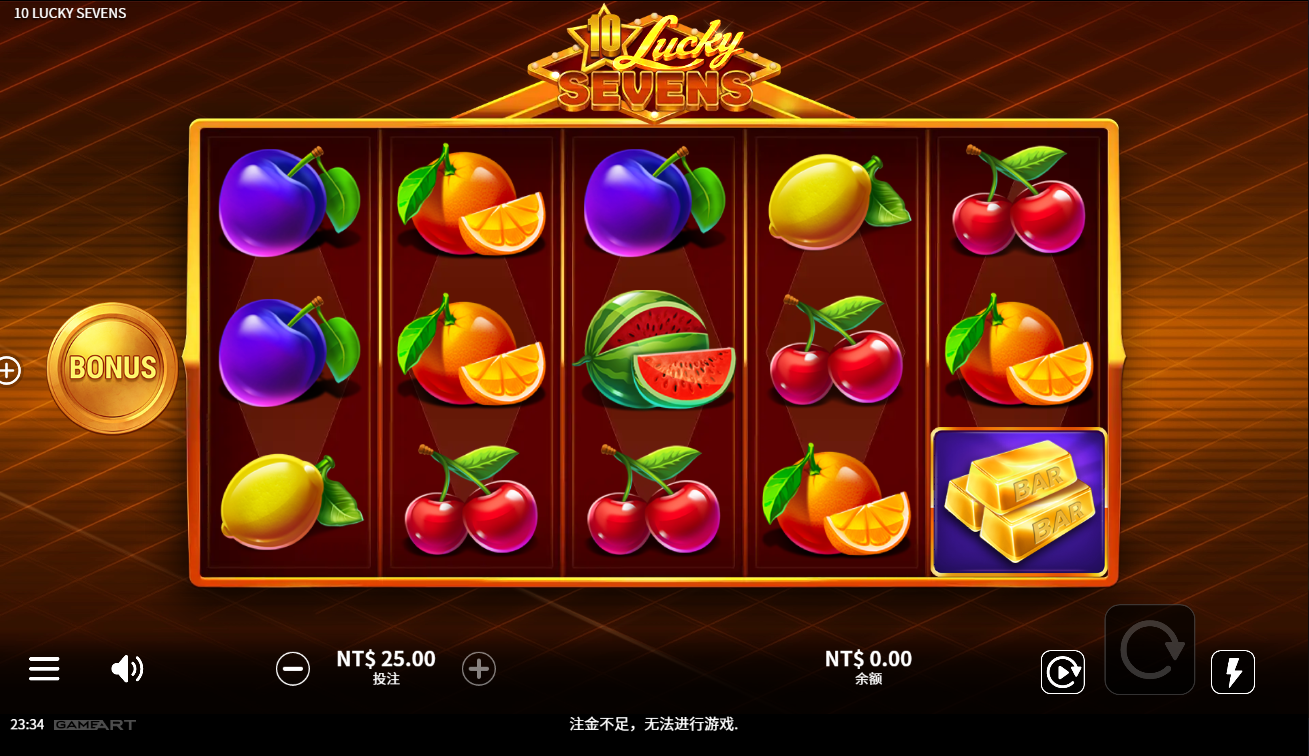 《10个幸运7》QT老虎機遊戲詳細介紹