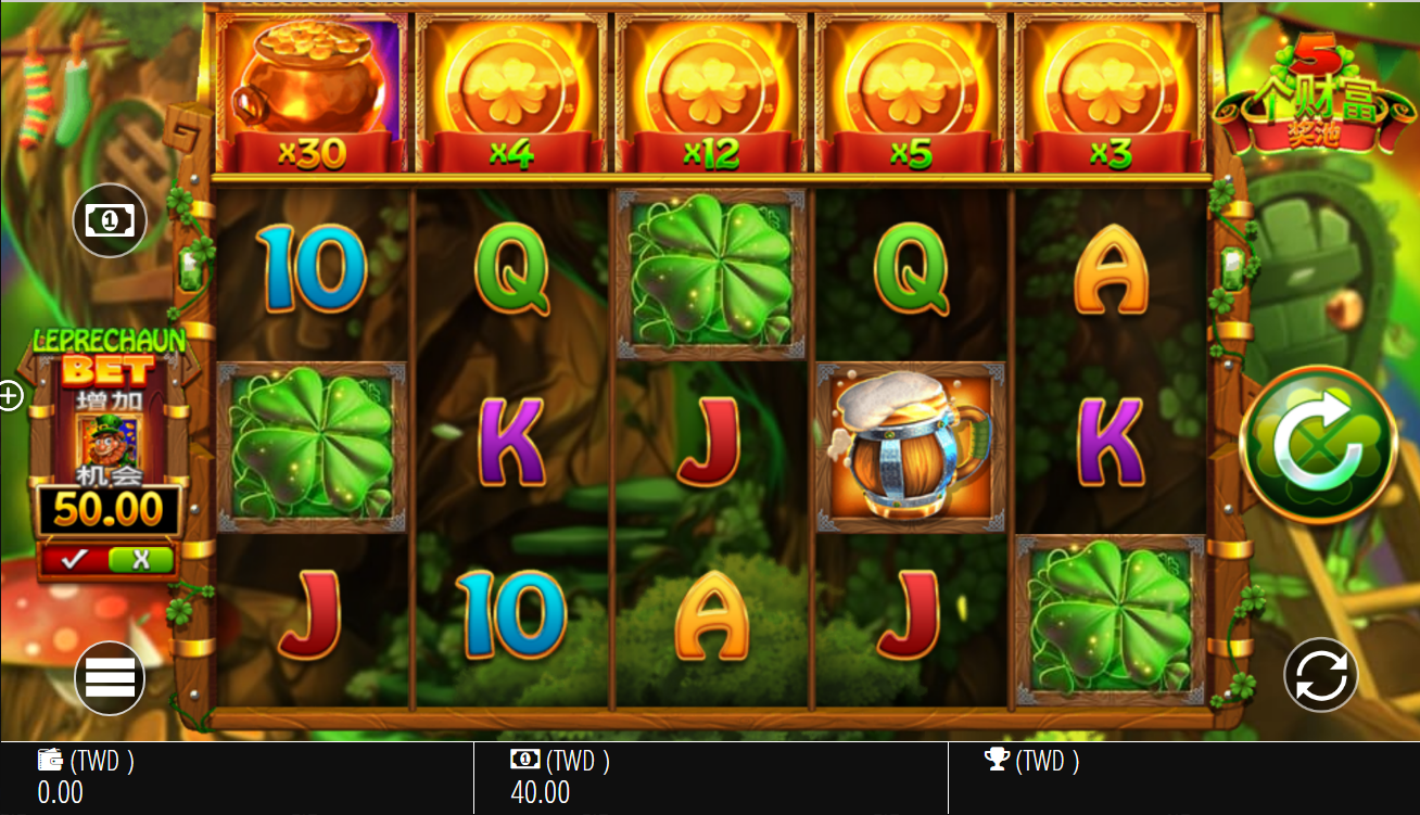 《5个财富奖池》QT老虎機遊戲詳細介紹