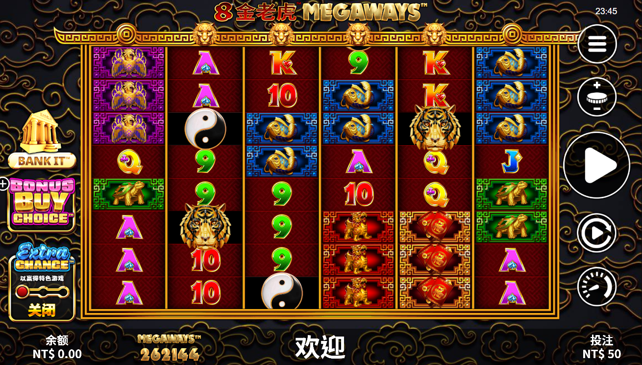 《8 金老虎 Megaways》QT老虎機遊戲詳細介紹