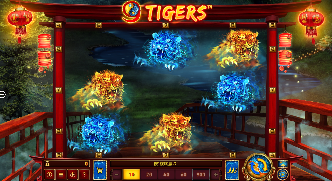 《9只老虎》QT老虎機遊戲詳細介紹
