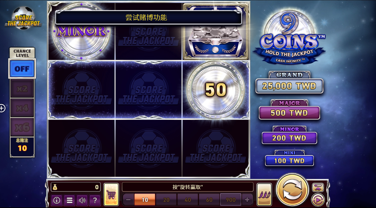 《9金币豪华白金版赢得大奖》QT老虎機遊戲詳細介紹