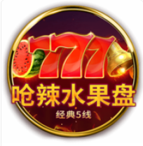 《嗆辣水果盤》BNG老虎機遊戲詳細介紹