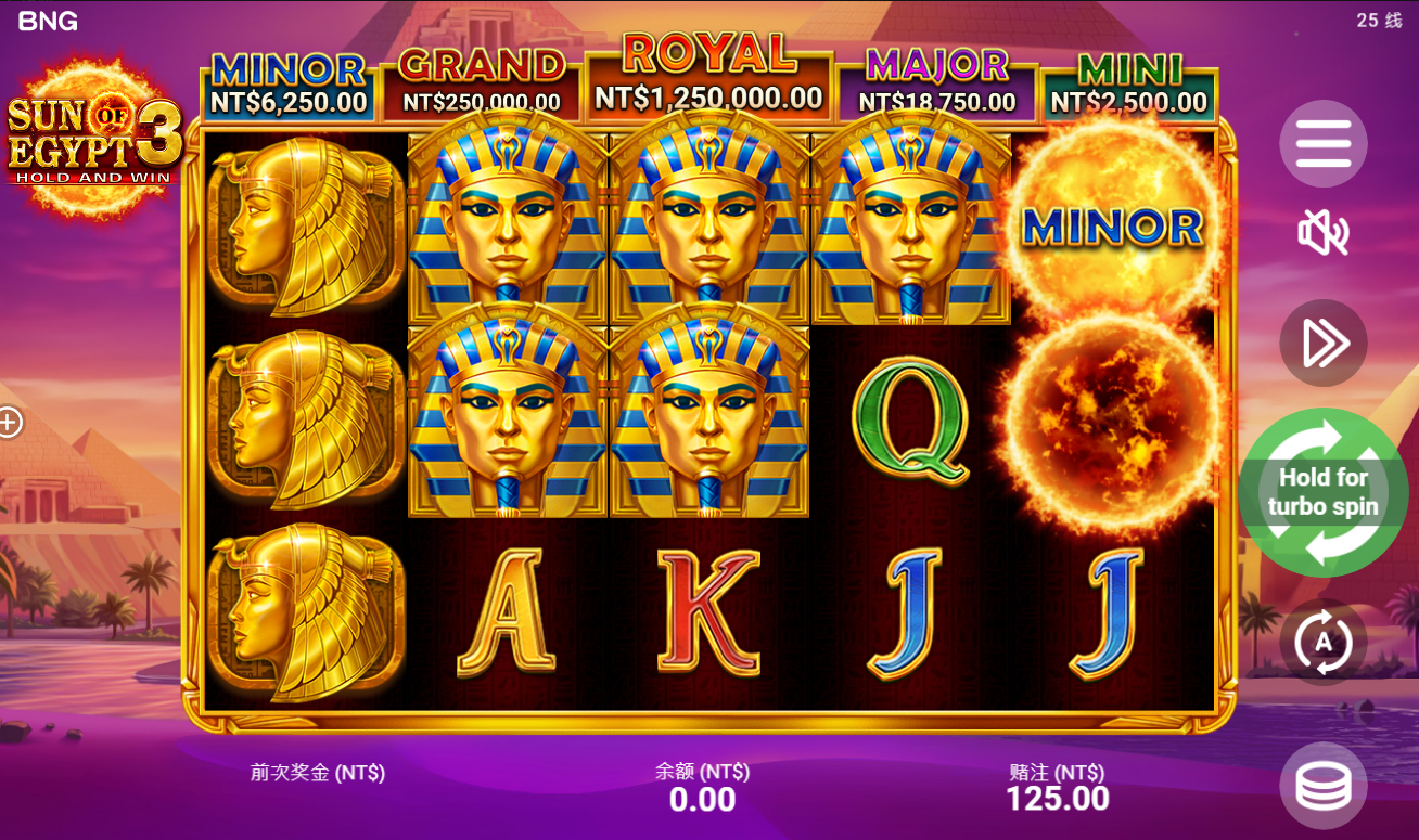 《太阳神殿3集鸿运》QT老虎機遊戲詳細介紹