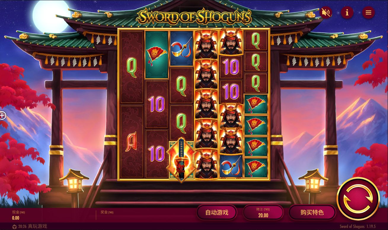 《將軍之劍》QT老虎機遊戲詳細介紹