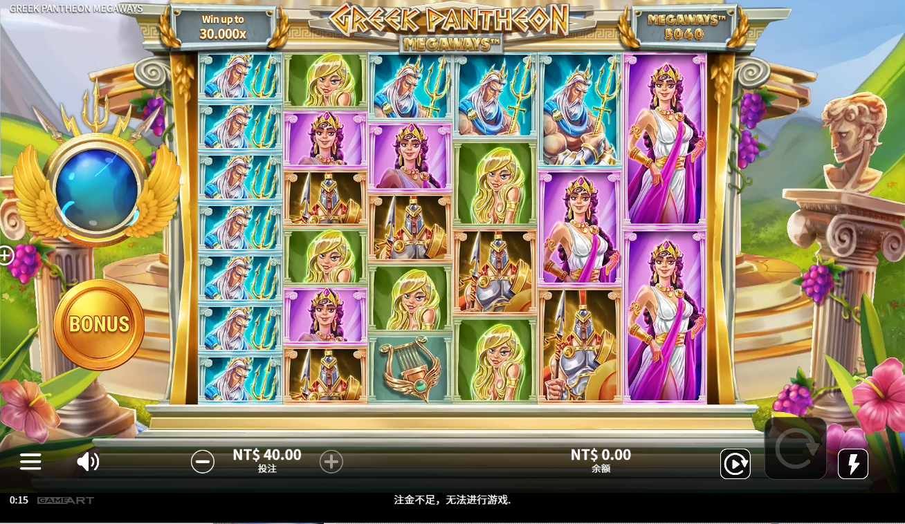 《希腊万神殿》QT老虎機遊戲詳細介紹