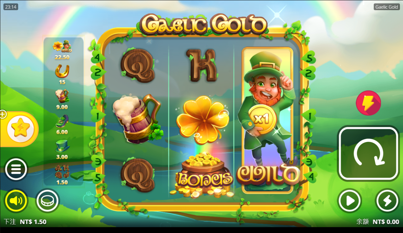 《愛爾蘭黄金》QT老虎機遊戲詳細介紹