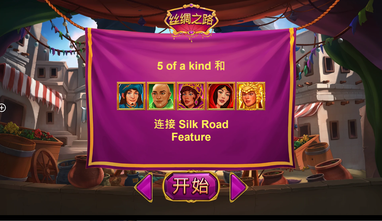 《房车宝藏》QT老虎機遊戲詳細介紹