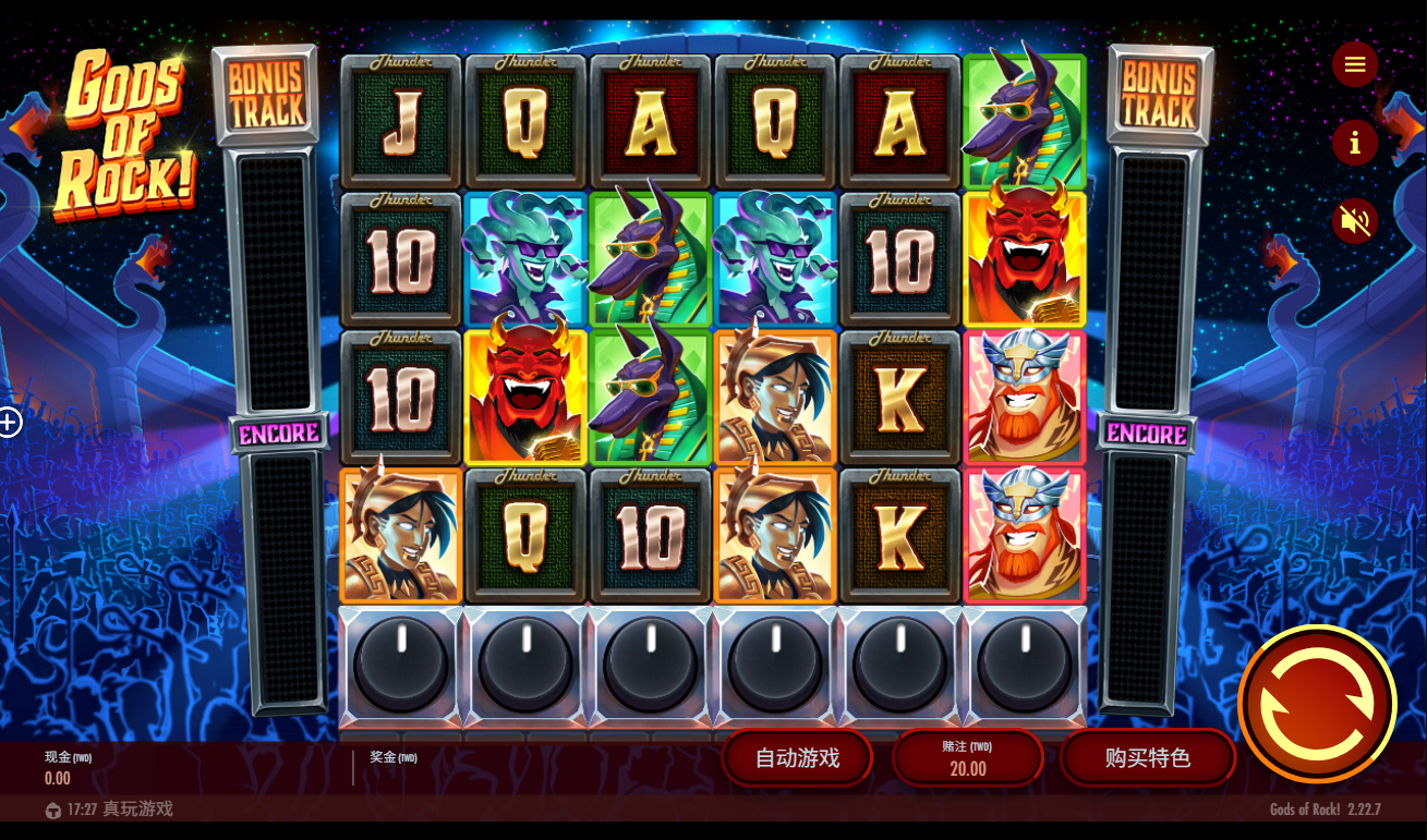 《摇滚之神 重生》QT老虎機遊戲詳細介紹