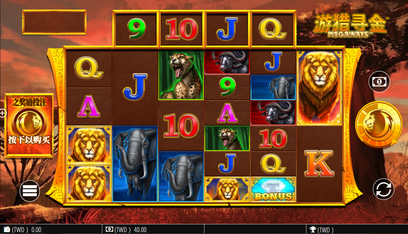 《游獵尋金》QT老虎機遊戲詳細介紹