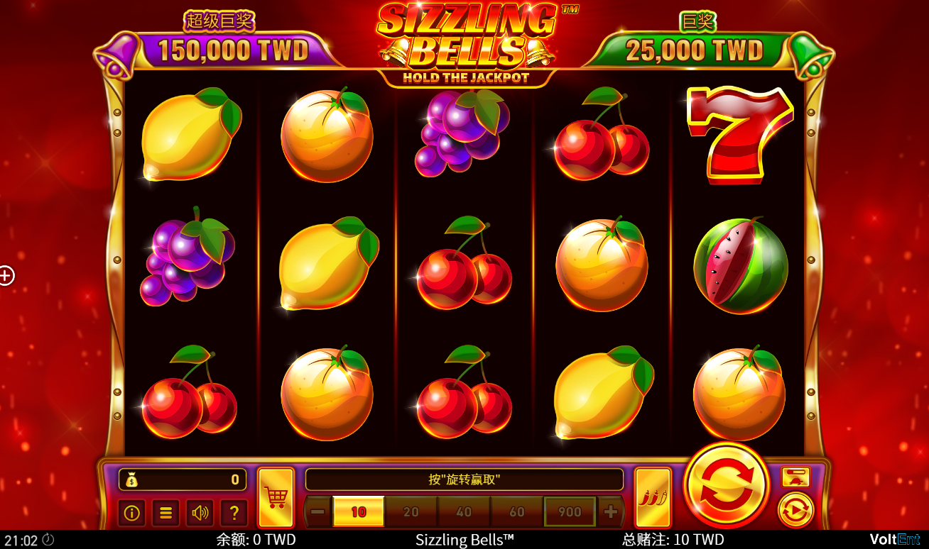 《火熱小鈴鐺》QT老虎機遊戲詳細介紹