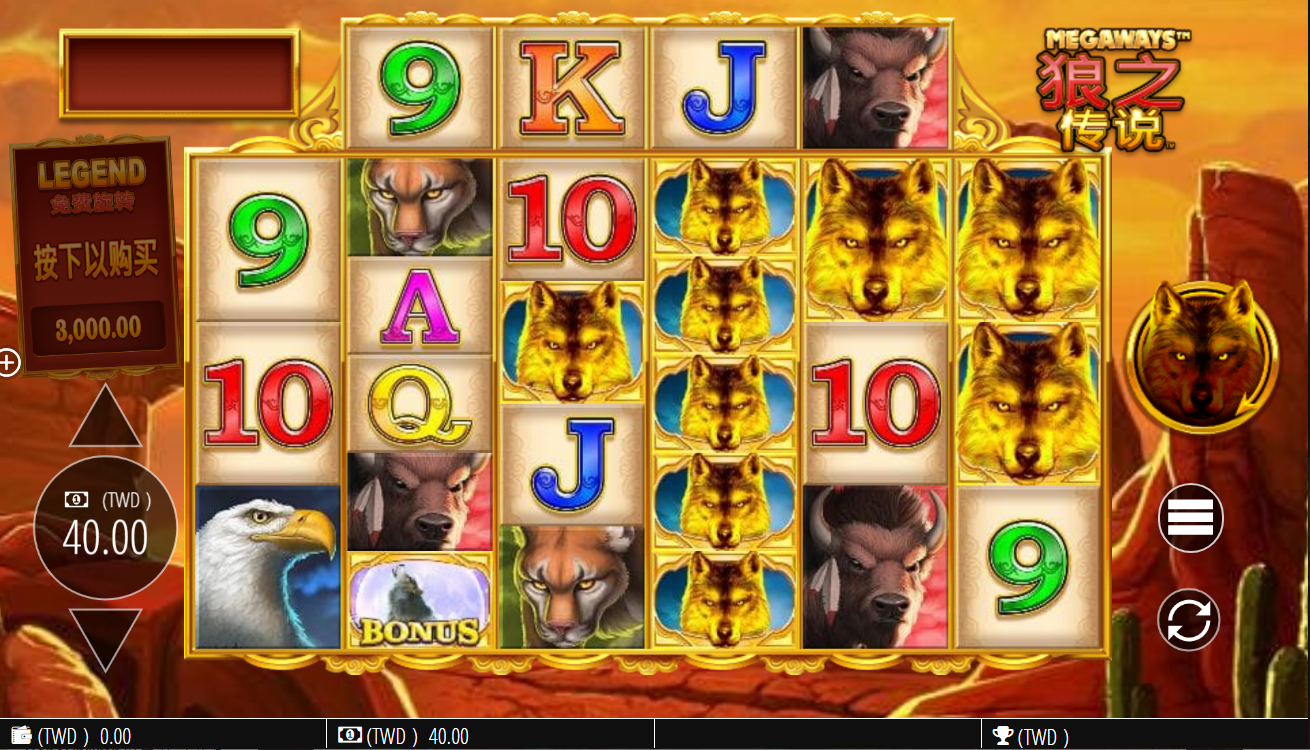 《狼之傳說》QT老虎機遊戲詳細介紹