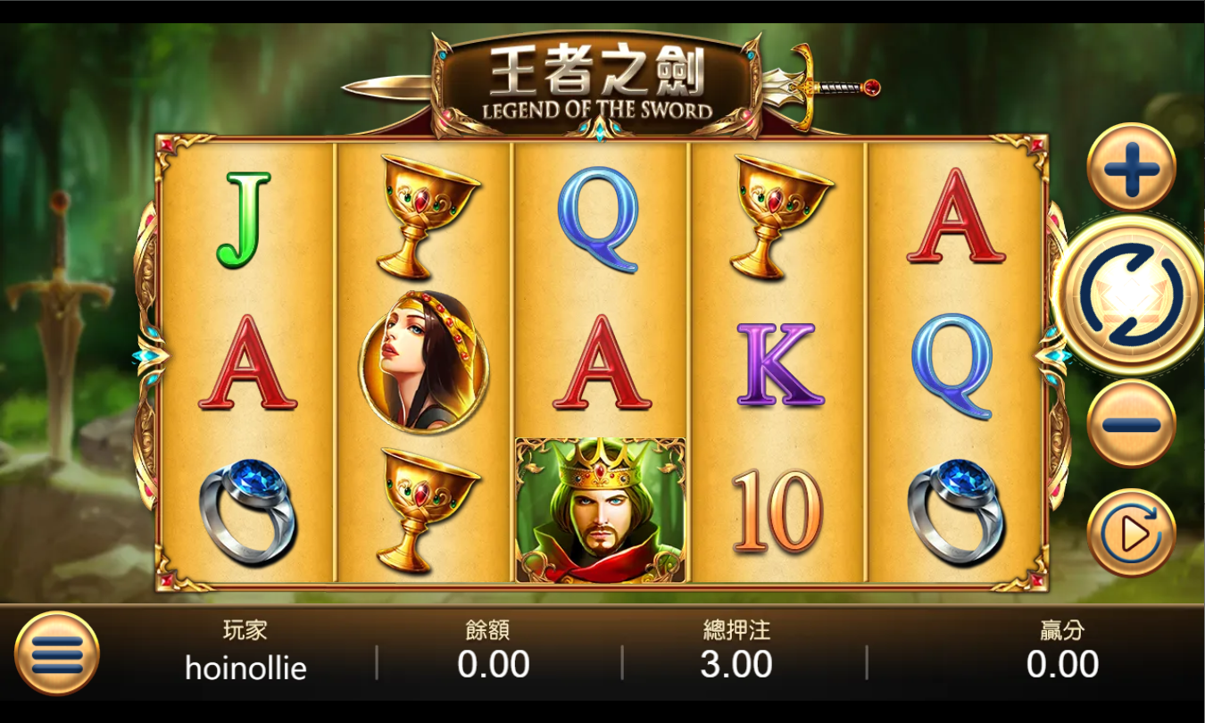 《王者之劍》GR老虎機遊戲詳細介紹