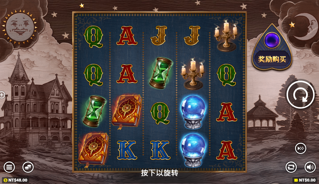 《神秘庄园女神》QT老虎機遊戲詳細介紹