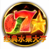 《經典水果大亨》BNG老虎機遊戲詳細介紹