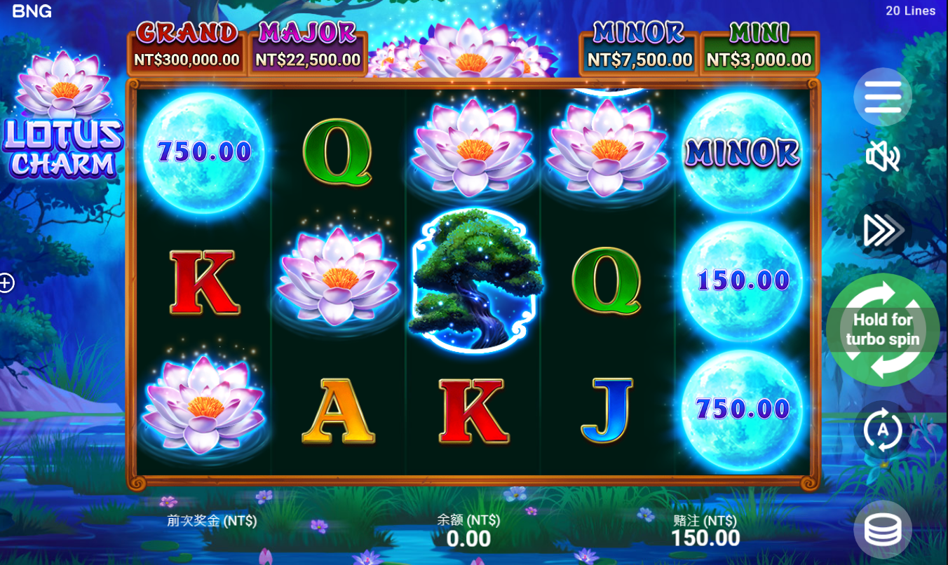 《莲花奇缘超百搭集鸿运》QT老虎機遊戲詳細介紹