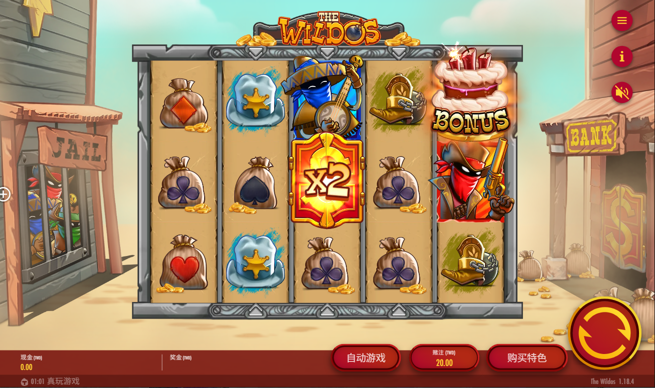 《西部歹徒》QT老虎機遊戲詳細介紹
