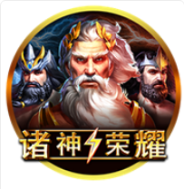 《諸神榮耀》BNG老虎機遊戲詳細介紹