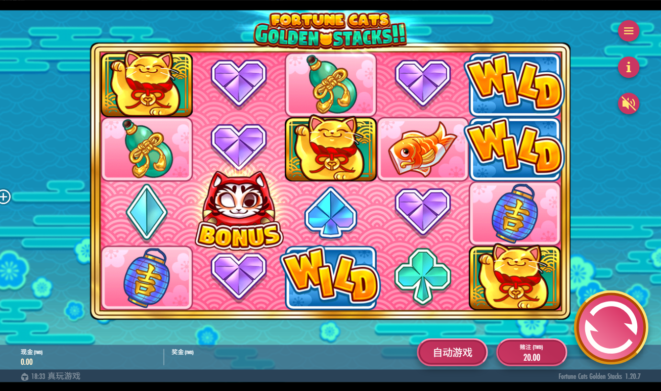 《金叠招财猫》QT老虎機遊戲詳細介紹